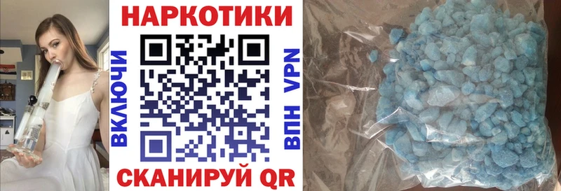 Купить Alpha-PVP  Мефедрон  Гашиш  АМФЕТАМИН  Канабис  Зеленодольск
