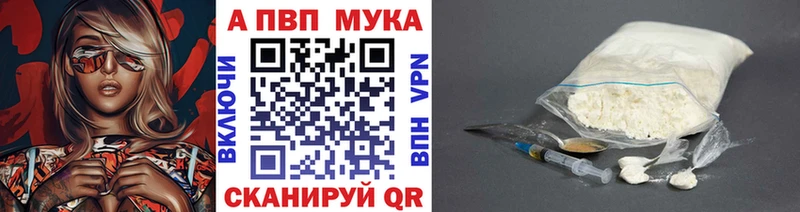 А ПВП Crystall  Купить закладки  Зеленодольск 