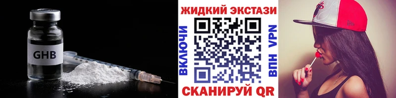 Купить где  Зеленодольск  БУТИРАТ 1.4BDO 