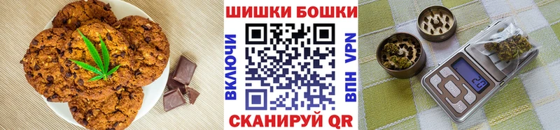 Еда ТГК марихуана  Купить  Зеленодольск 