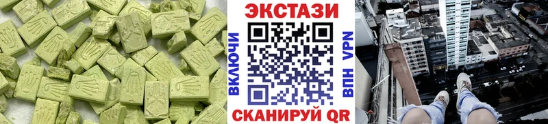 Купить закладки  Зеленодольск  ЭКСТАЗИ таблы 