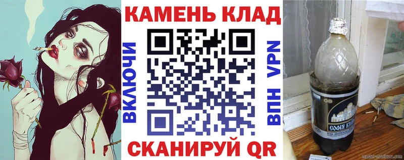 Купить закладки  Зеленодольск  Гашиш Ice-O-Lator 