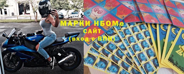 синтетический гашиш Елабуга