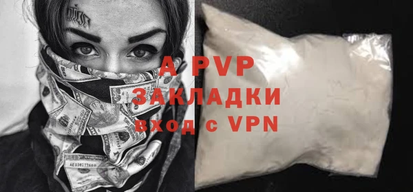 mdpv Ельня
