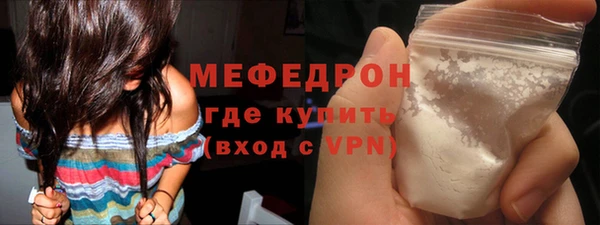 синтетический гашиш Елабуга