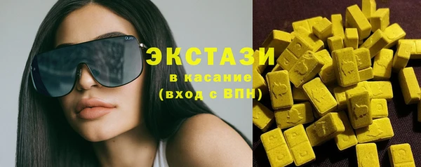 соль ск Елизово