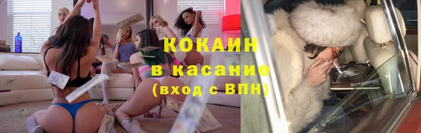 синтетический гашиш Елабуга