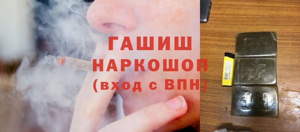синтетический гашиш Елабуга