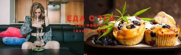 синтетический гашиш Елабуга