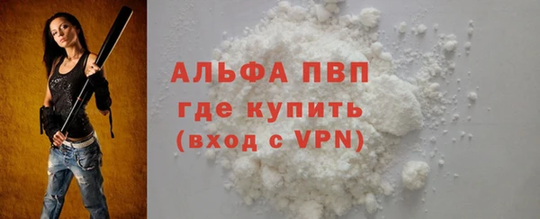 синтетический гашиш Елабуга