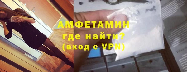 синтетический гашиш Елабуга
