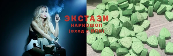 соль ск Елизово