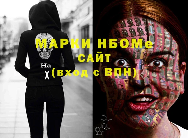 соль ск Елизово