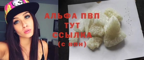 соль ск Елизово