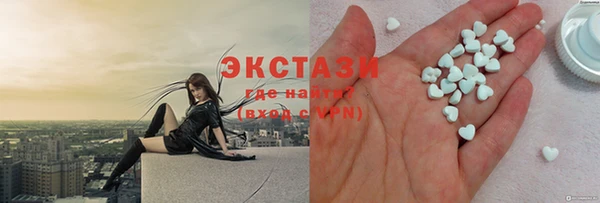 синтетический гашиш Елабуга