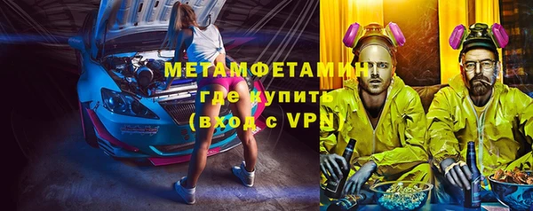 синтетический гашиш Елабуга