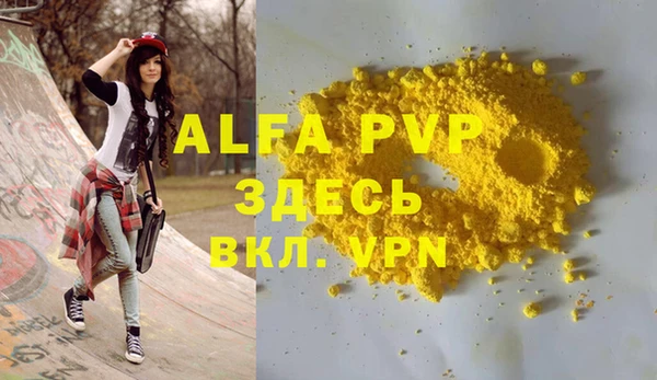 синтетический гашиш Елабуга