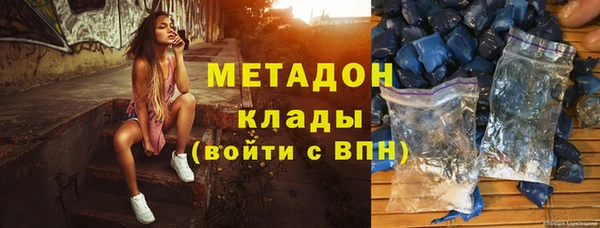 соль ск Елизово