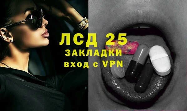 синтетический гашиш Елабуга
