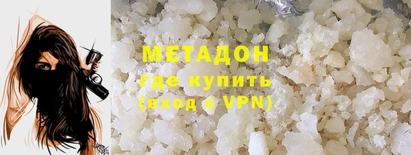 синтетический гашиш Елабуга