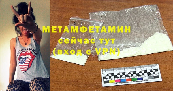 соль ск Елизово