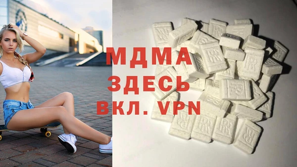 соль ск Елизово