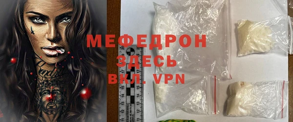 синтетический гашиш Елабуга