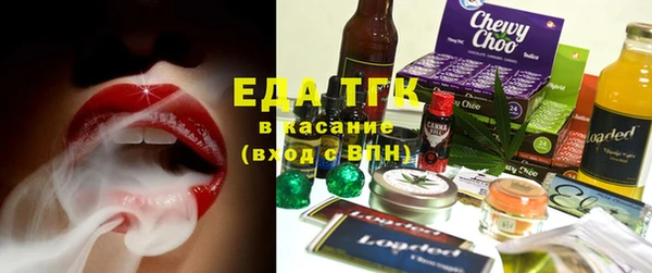 синтетический гашиш Елабуга