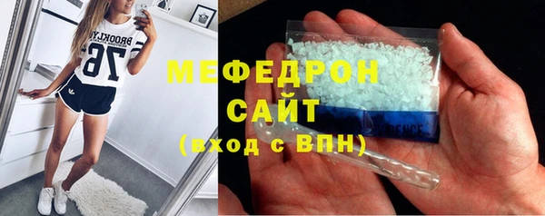 соль ск Елизово