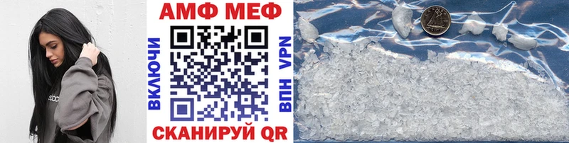 МЕТАМФЕТАМИН Methamphetamine  Купить где  Зеленодольск 