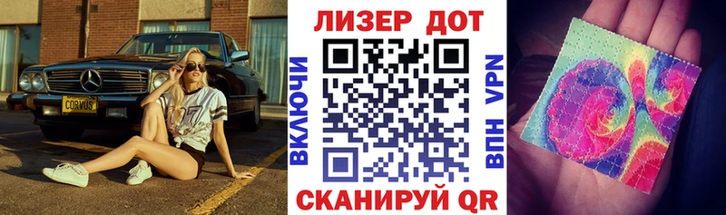 Купить  Зеленодольск  Наркотические марки 1,8мг 