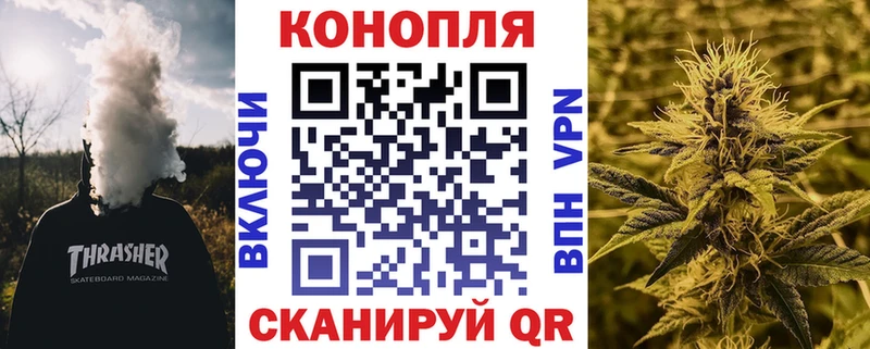 Шишки марихуана сатива  Купить  Зеленодольск 